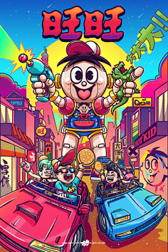 插畫、動漫制作與設計 藝術與技術的交融之旅